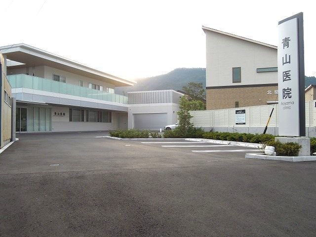 青山医院まで750m