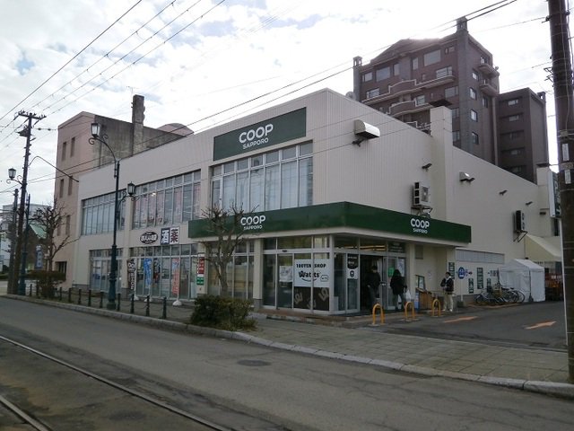 コープさっぽろ 末広西店まで900m