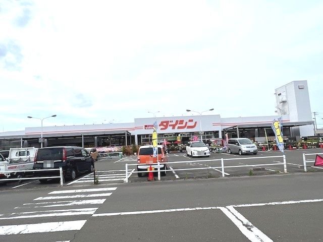 ダイシン岩沼店まで1900m