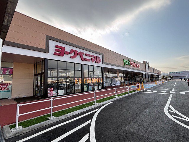 ヨークベニマル 岩沼店まで1800m