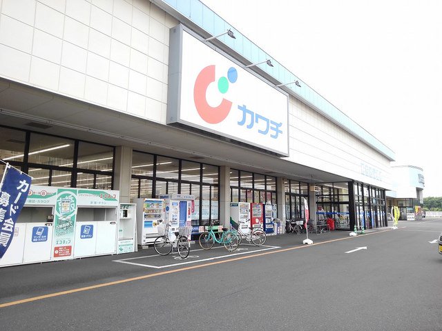 カワチ薬品佐野西店まで450m