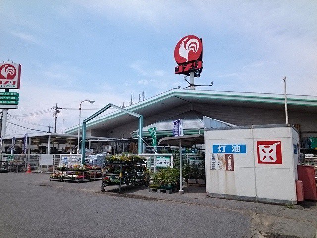 コメリハード＆グリーン伊勢崎店まで1100m