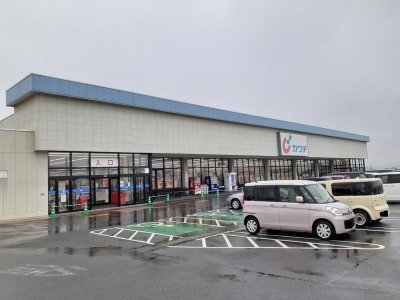 カワチ薬品吉岡店まで1300m