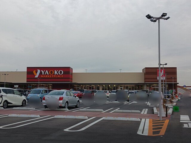 ヤオコー久喜吉羽店まで1200m