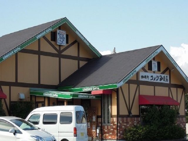 コメダ珈琲店清水インター店まで450m