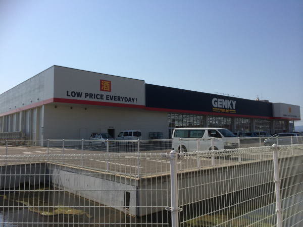 ゲンキー北野店まで700m