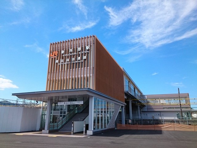 JR新所原駅まで850m