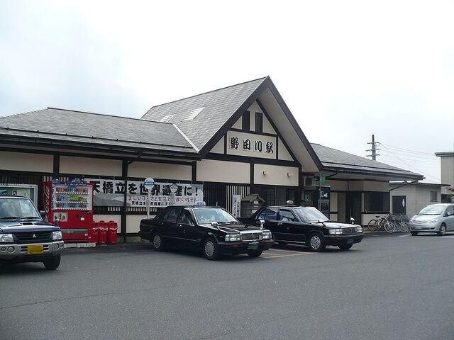 与謝野駅まで1900m