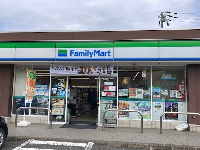 ファミリーマート 高浜国道店まで1000m