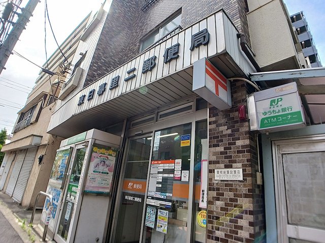 東日暮里ニ郵便局まで146m