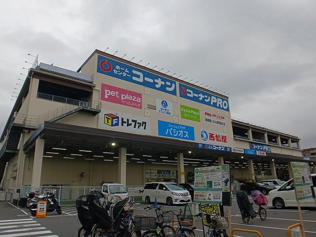 コーナンまで750m