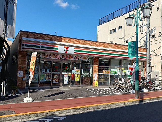 セブンイレブン 弘道１丁目店まで352m