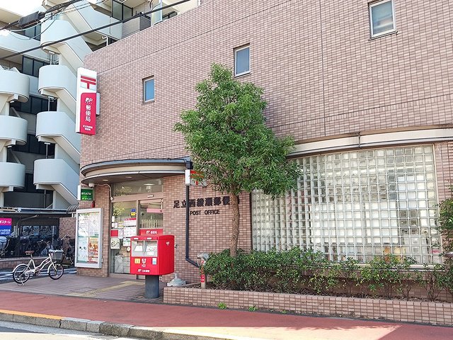 足立西綾瀬郵便局まで141m