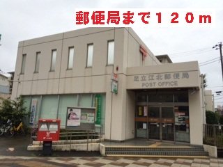 郵便局まで120m
