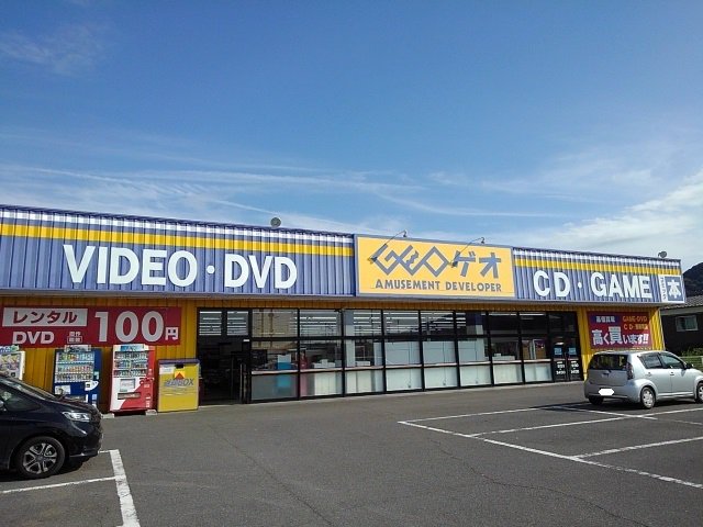 ゲオ琴平店まで2400m