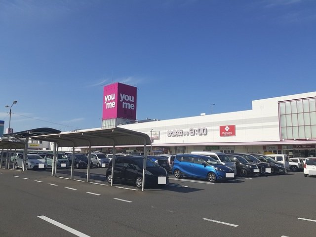 ゆめタウン宇部まで1500m