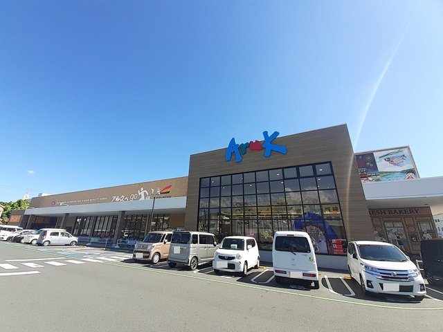 アルク防府店まで200m