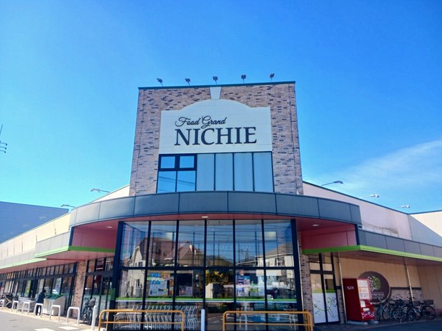 ニチエー三原宮浦店まで210m