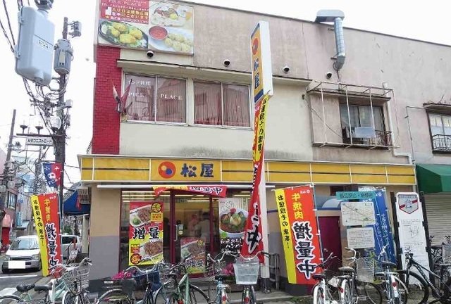 松屋小平店まで800m