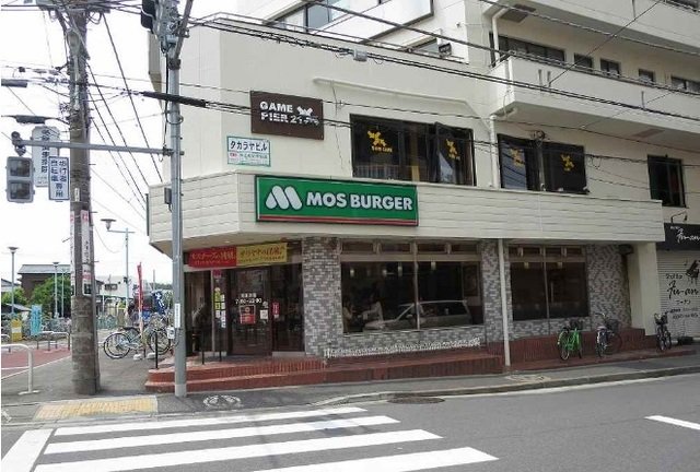 モスバーガー小平駅前店まで800m