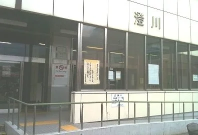 地下鉄澄川駅まで750m