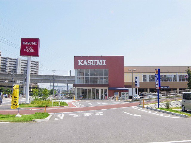カスミまで430m