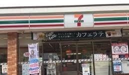 セブンイレブン相模原川尻店まで500m