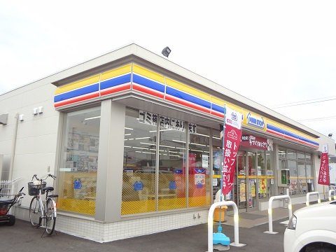ミニストップ郡山久留米店まで750m