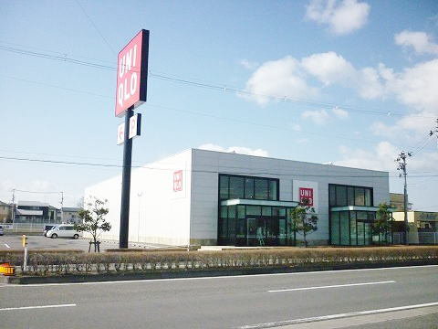 ユニクロ大槻店まで1700m