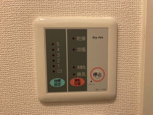 浴室乾燥機操作盤
