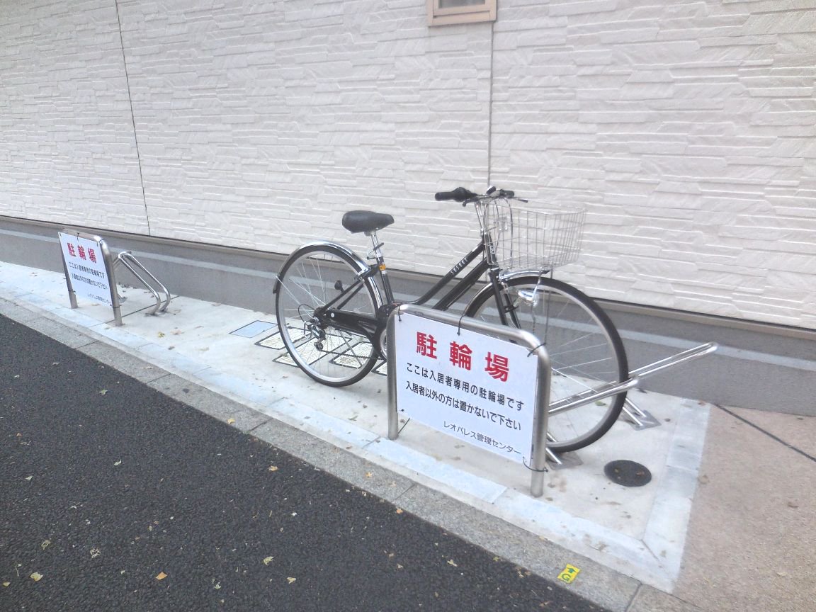 駐輪場有り