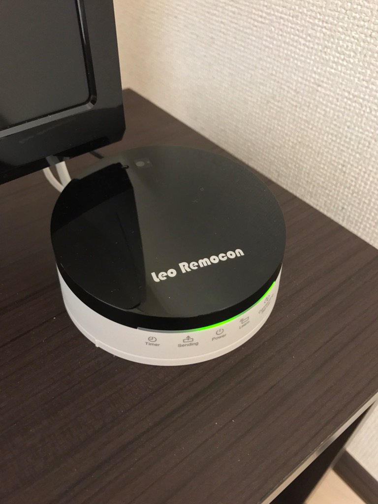 レオリモコン　スマートフォンでお部屋の家電を遠隔操作。