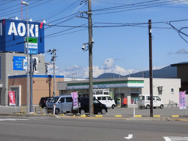 ファミリーマート　横手三枚橋店まで640m