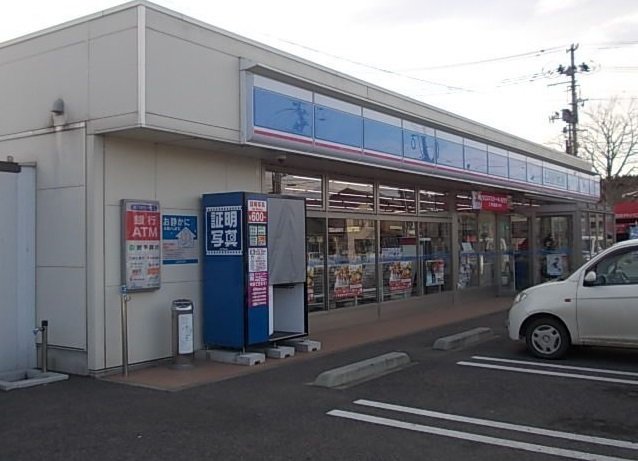 ローソン久慈長内店まで900m