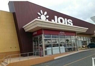 ジョイス石堂店まで600m