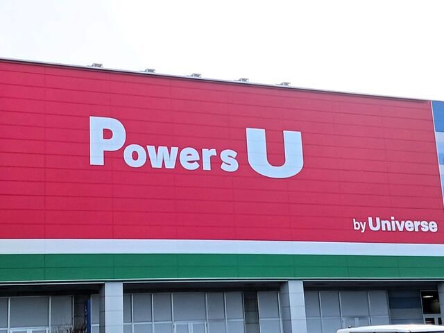 パワーズＵシンフォニープラザ店まで850m