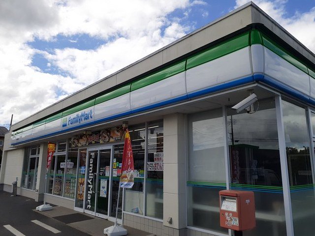 ファミリーマートまで920m