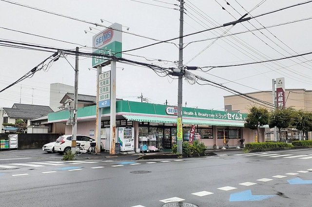 ドラッグセイムス　深作店まで300m