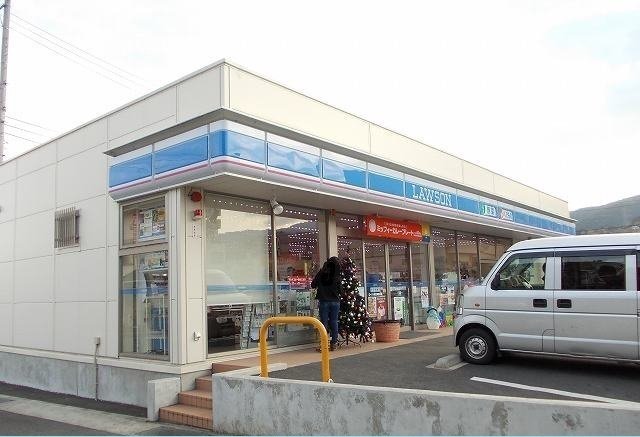 ローソン飯沢店まで550m