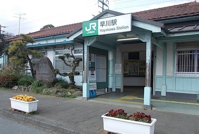 東海道線・早川駅まで890m