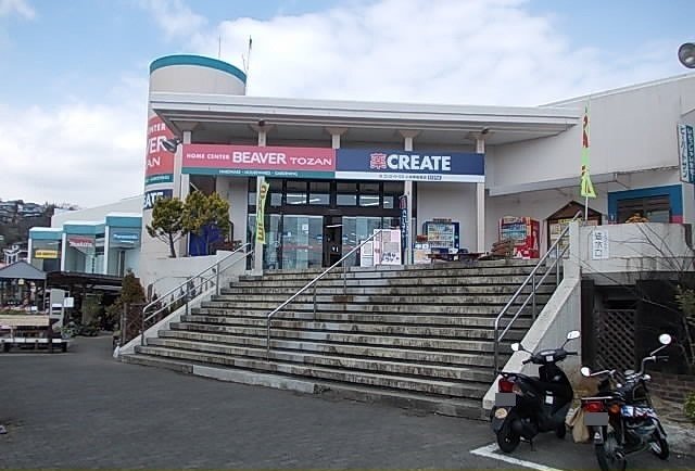 ビーバートザン小田原店まで450m