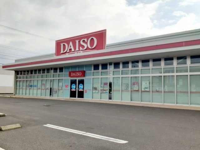 ダイソーマックスバリュ岐南店まで160m