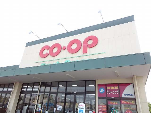 コープあいち大高インター店まで1500m