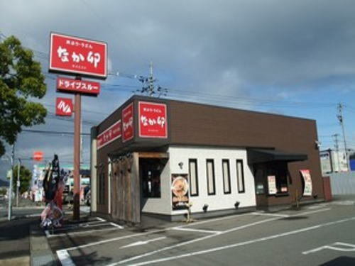 なか卯まで1300m