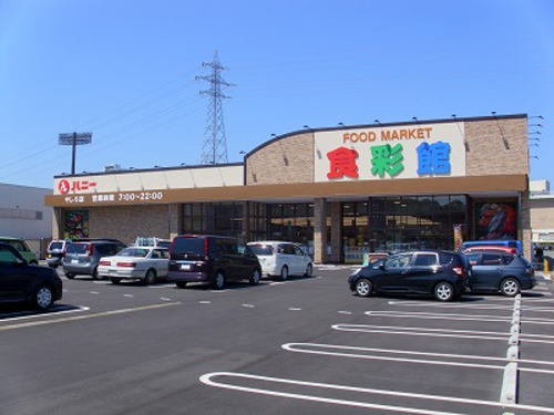 ハニー食彩館 やしろ店まで400m
