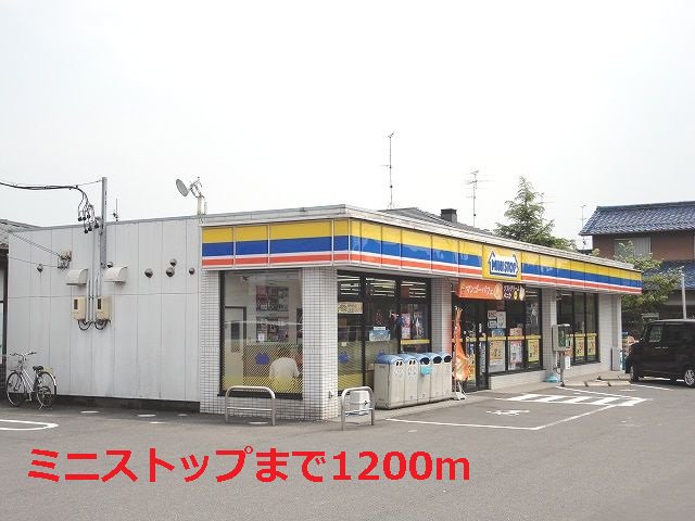 ミニストップ穂積只越店まで1200m