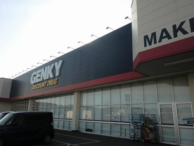 ゲンキー関東新店まで110m