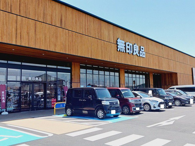 無印良品関店まで650m