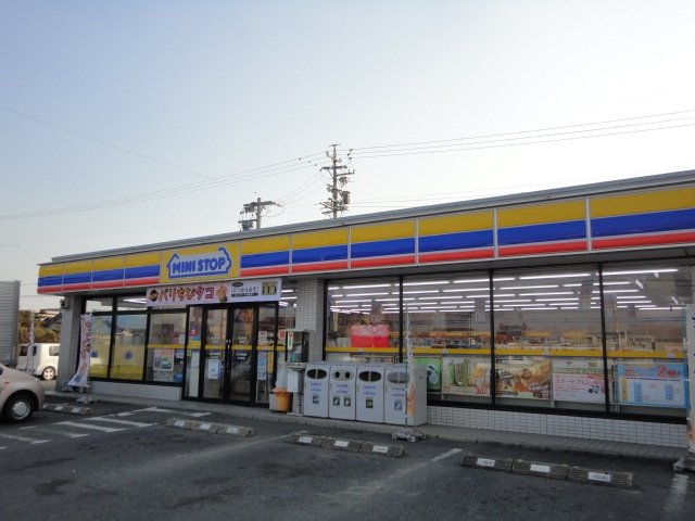 ミニストップ菰野店まで1000m