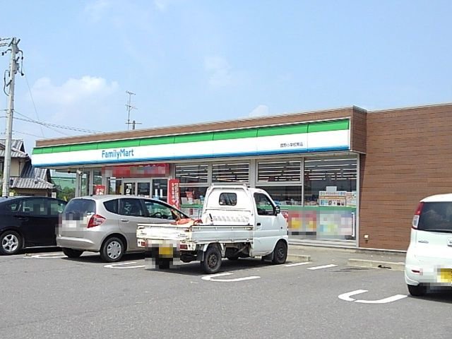 ファミリーマート菰野町小学校南まで600m